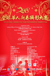 臺前幕后花絮全收錄丨溫暖中國丨全球華人故鄉(xiāng)情大聯(lián)歡