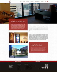 藝韻茶香，智慧賦能 硅峰網(wǎng)絡(luò)以文化藝術(shù)與數(shù)字化構(gòu)建企業(yè)新形象